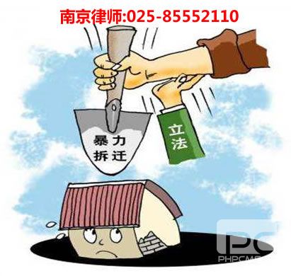 南京律师,蓝鲸体育咨询电话:13100015182